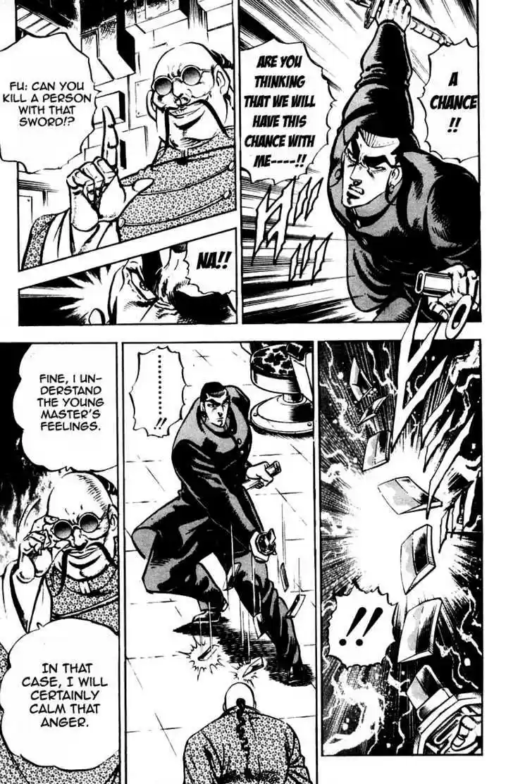 Sakigake!! Otokojuku 231