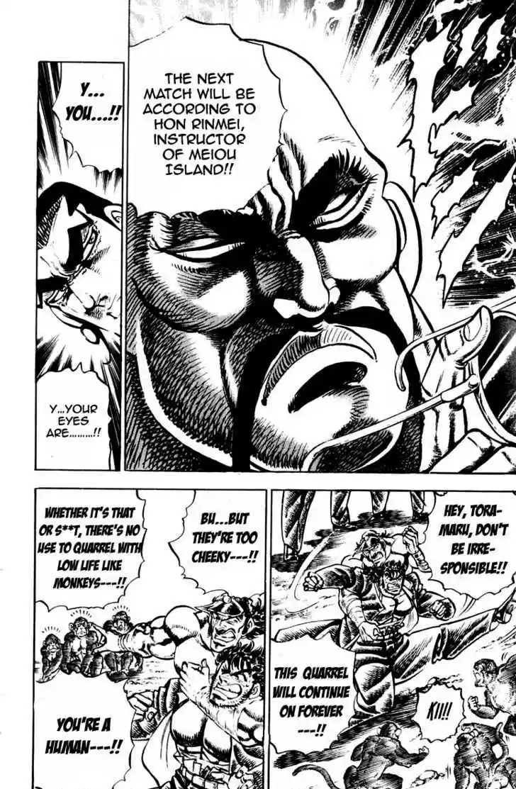 Sakigake!! Otokojuku 231