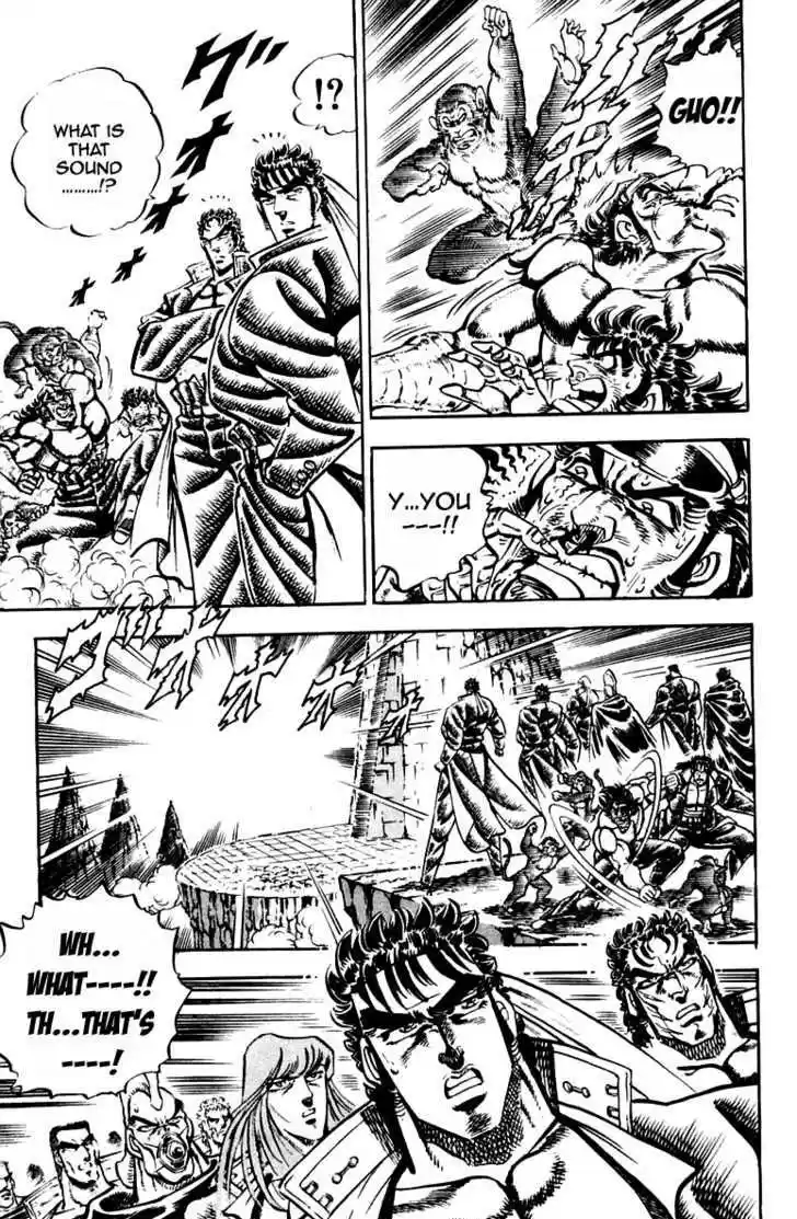 Sakigake!! Otokojuku 231