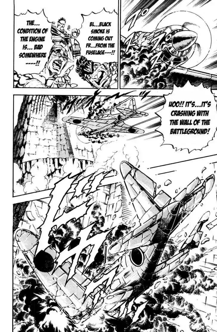 Sakigake!! Otokojuku 231