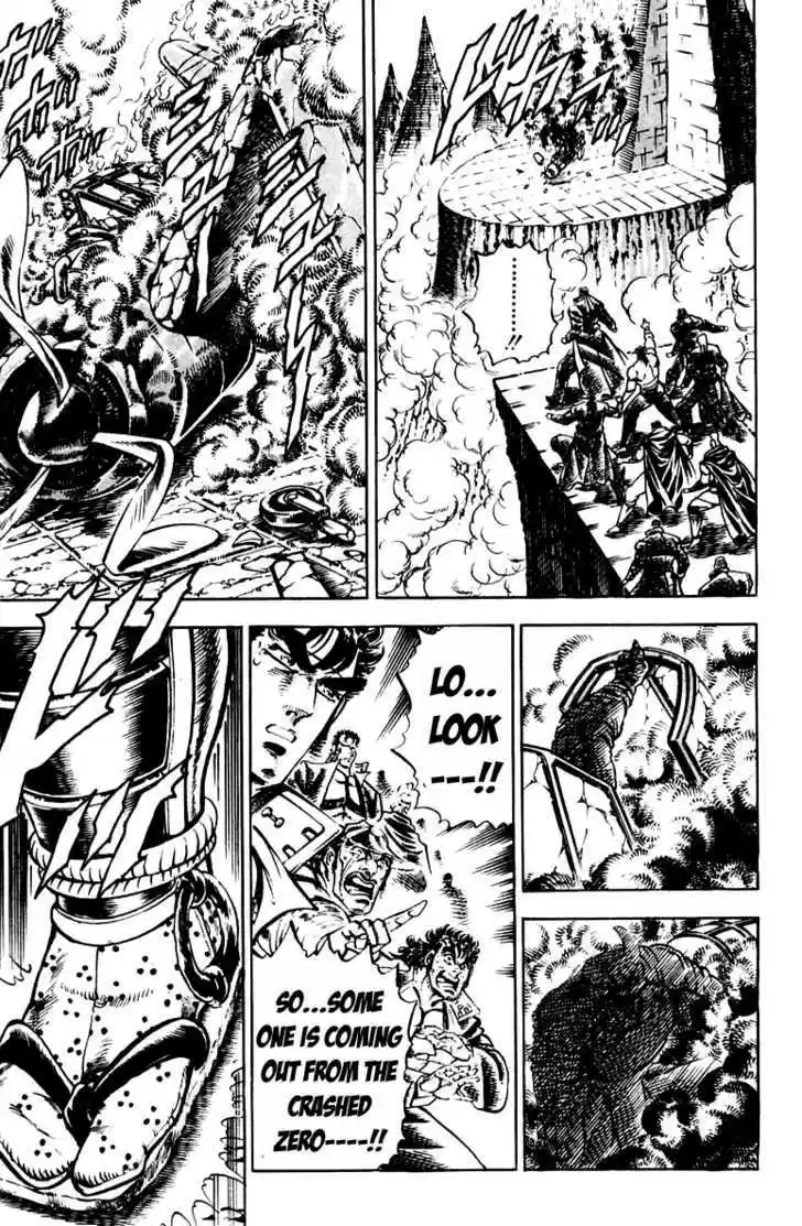 Sakigake!! Otokojuku 231