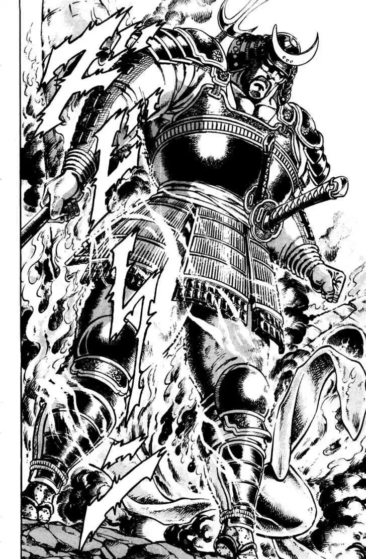 Sakigake!! Otokojuku 231