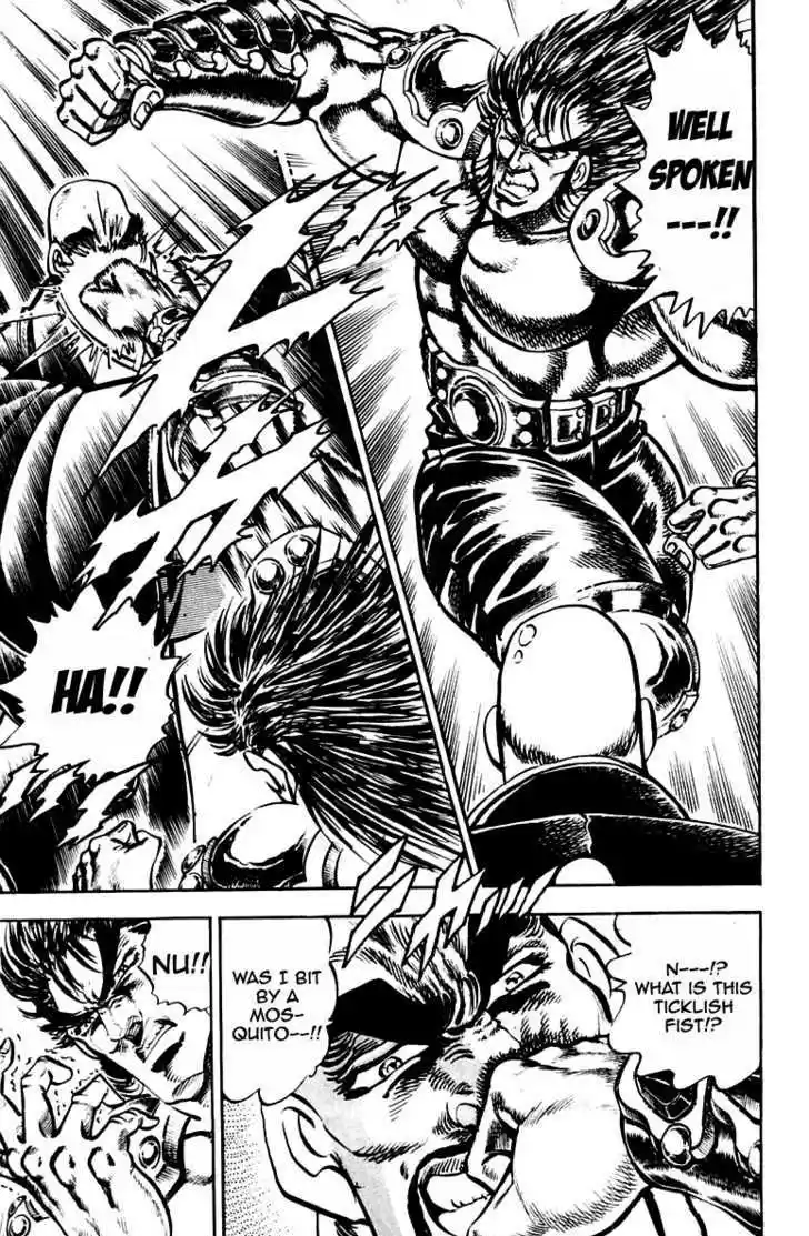 Sakigake!! Otokojuku 232