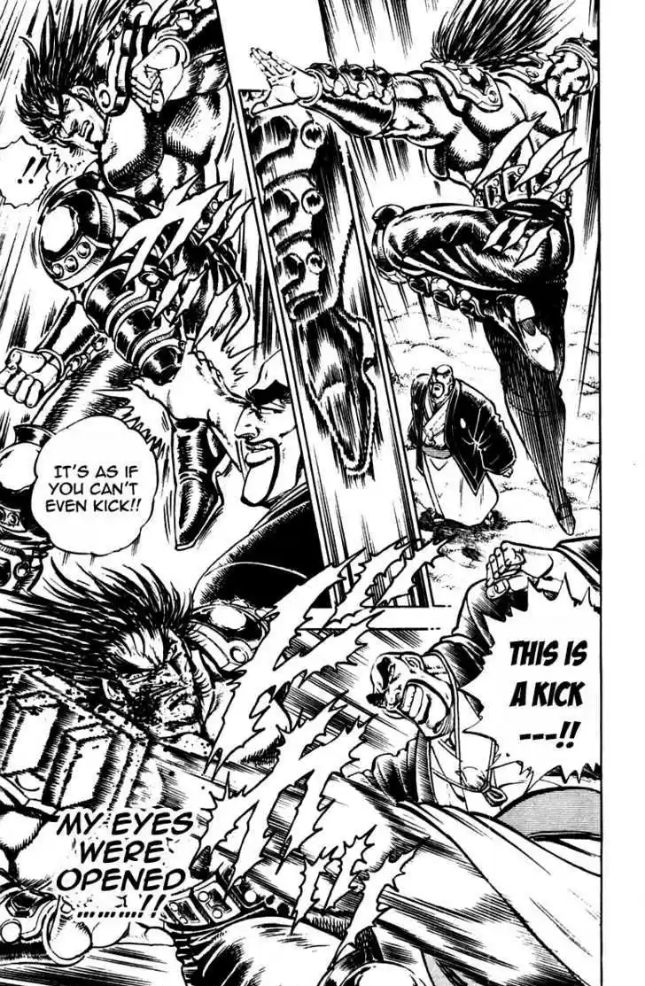 Sakigake!! Otokojuku 232