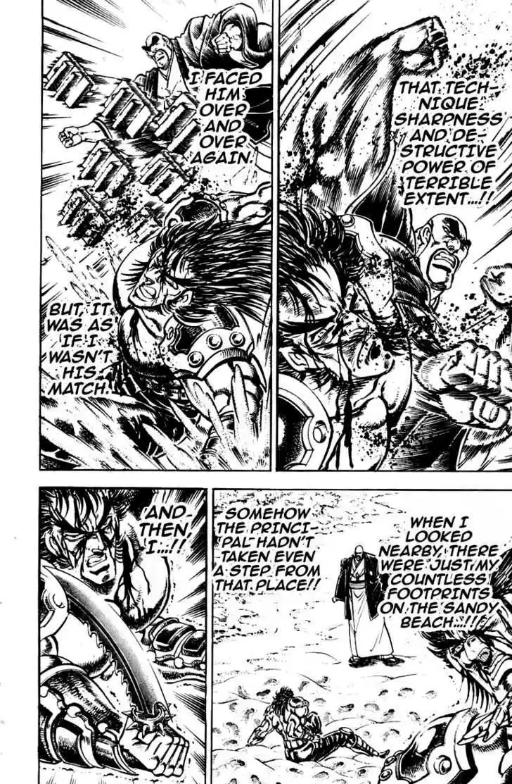 Sakigake!! Otokojuku 232