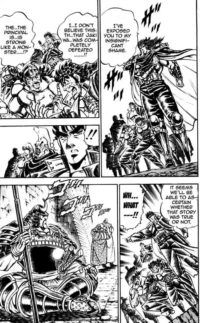 Sakigake!! Otokojuku 232