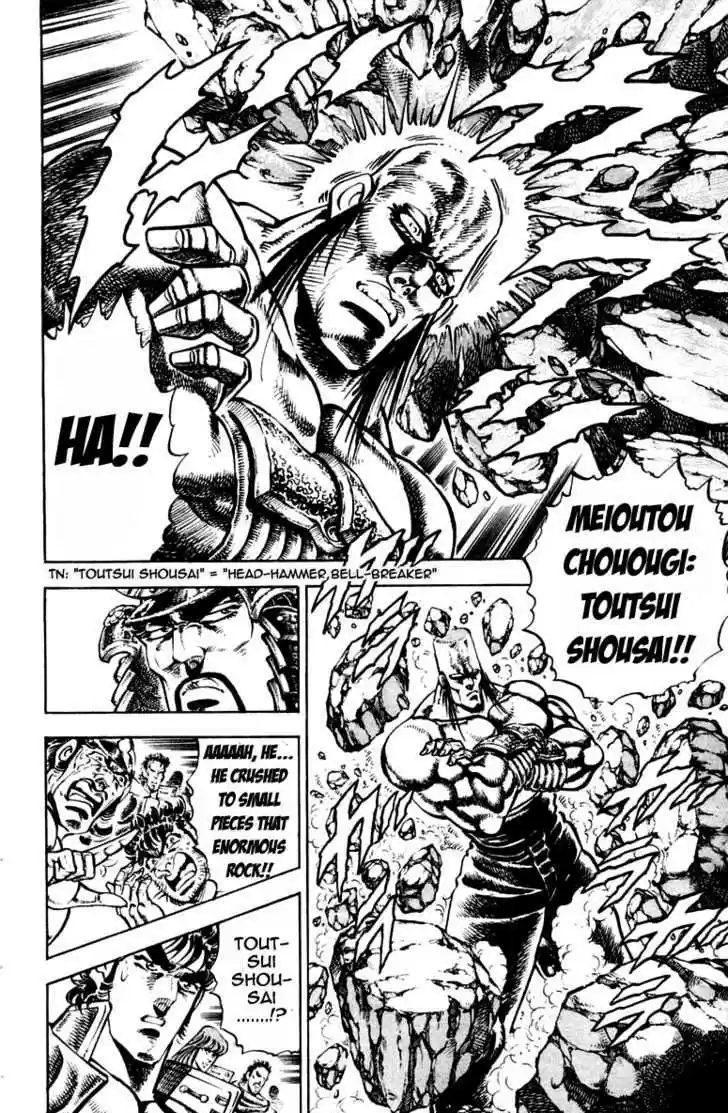 Sakigake!! Otokojuku 233