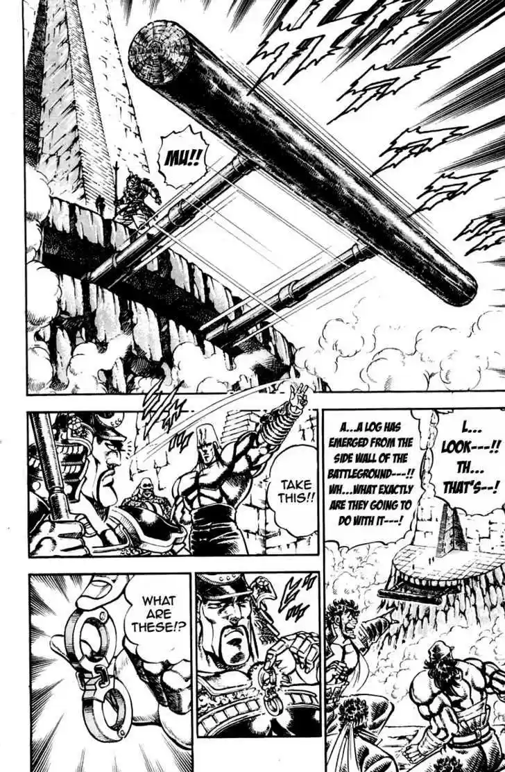 Sakigake!! Otokojuku 233