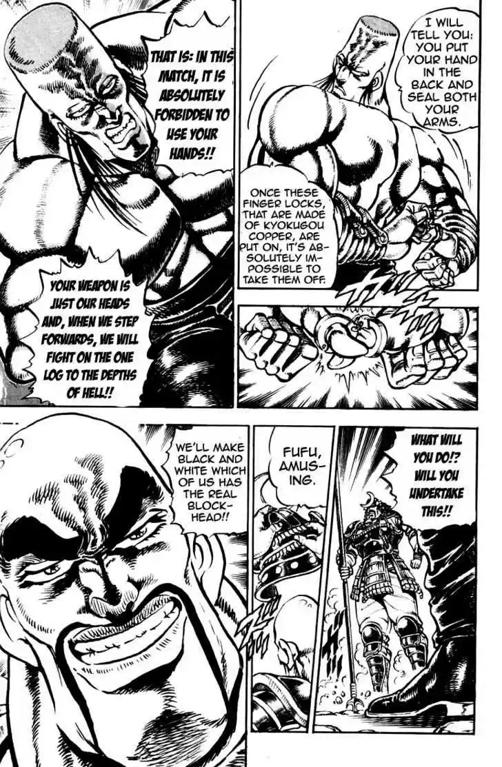 Sakigake!! Otokojuku 233