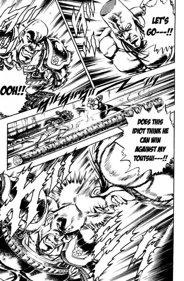 Sakigake!! Otokojuku 233