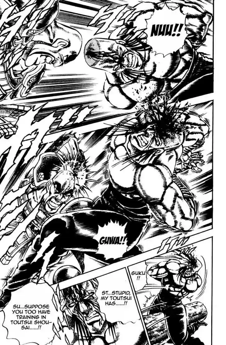 Sakigake!! Otokojuku 233