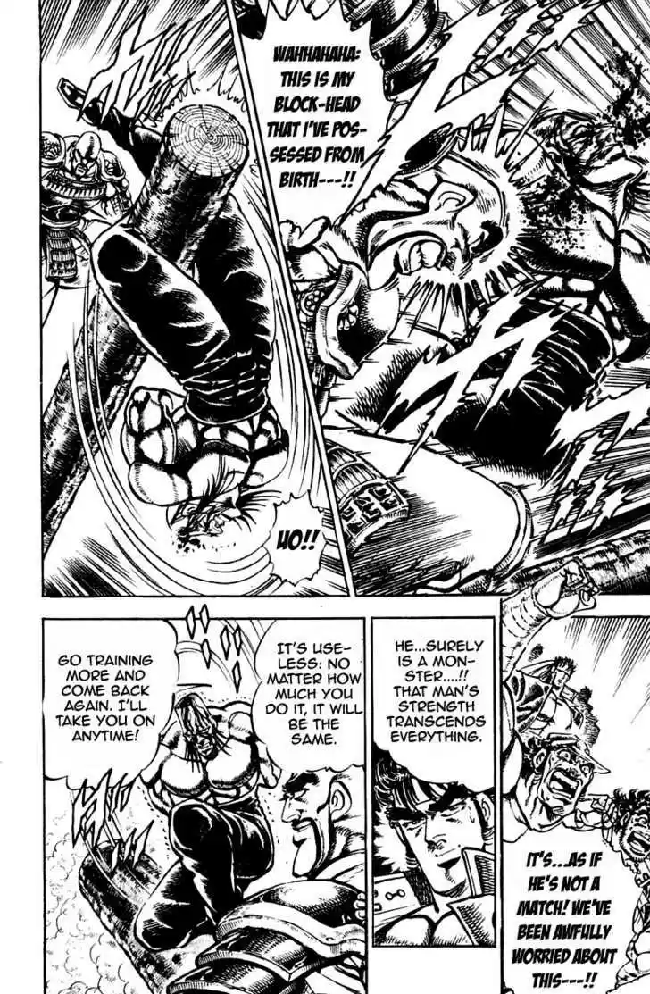 Sakigake!! Otokojuku 233