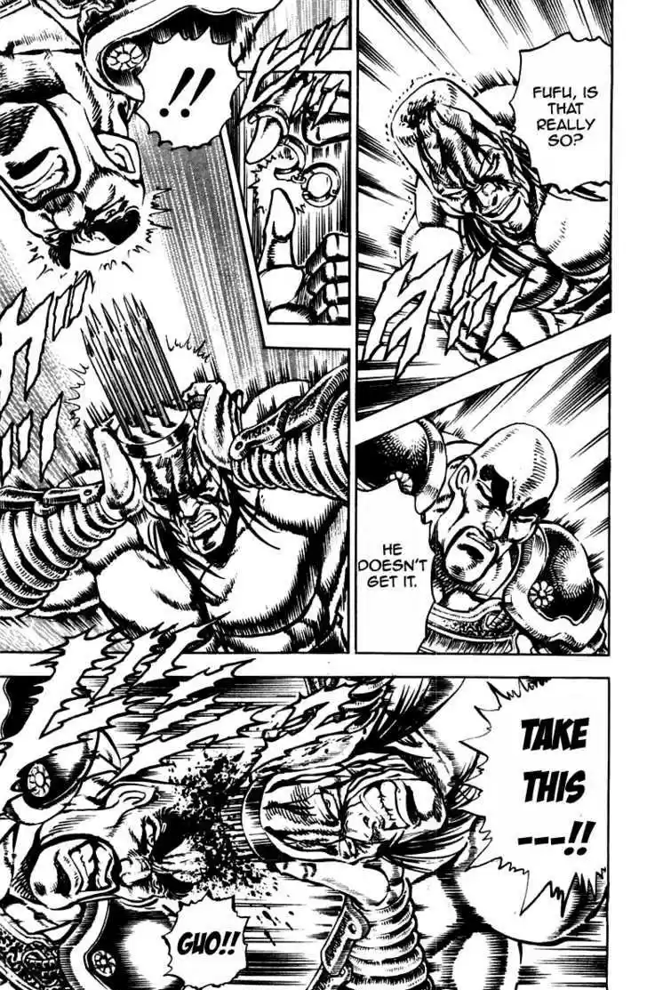 Sakigake!! Otokojuku 233