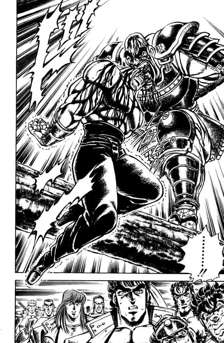 Sakigake!! Otokojuku 233