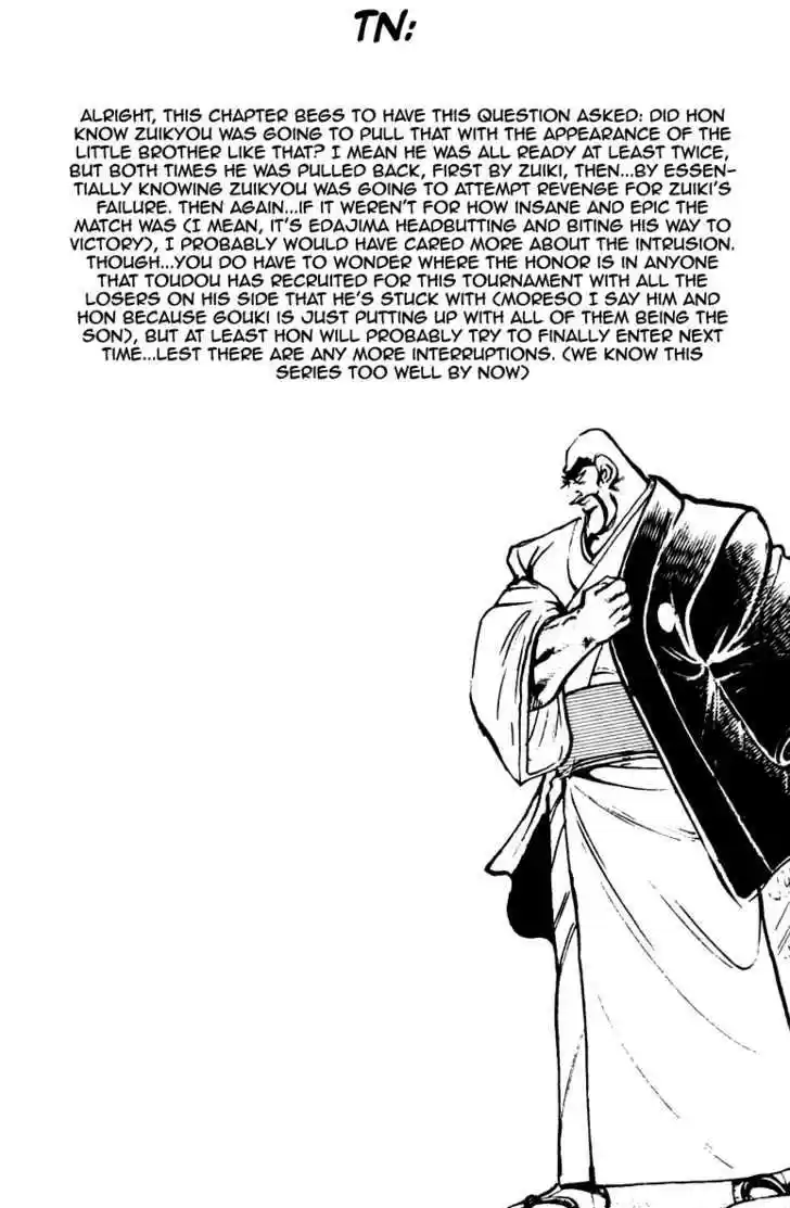 Sakigake!! Otokojuku 233