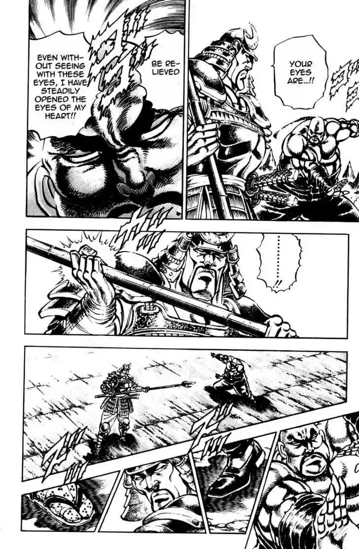 Sakigake!! Otokojuku 234