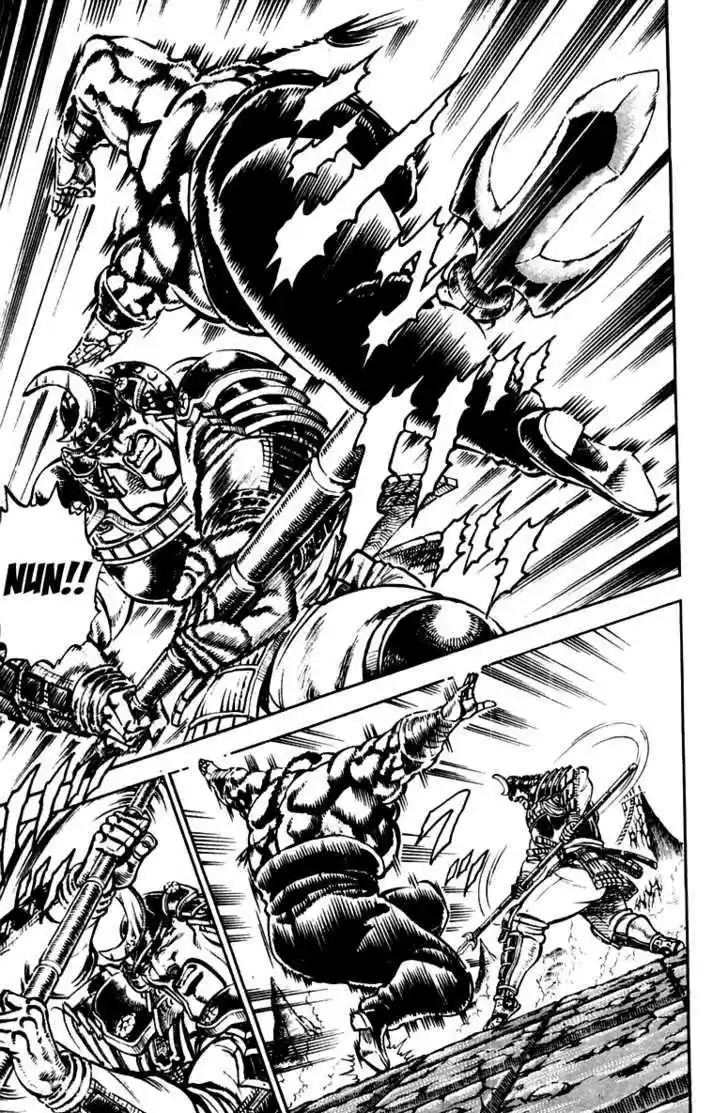 Sakigake!! Otokojuku 234