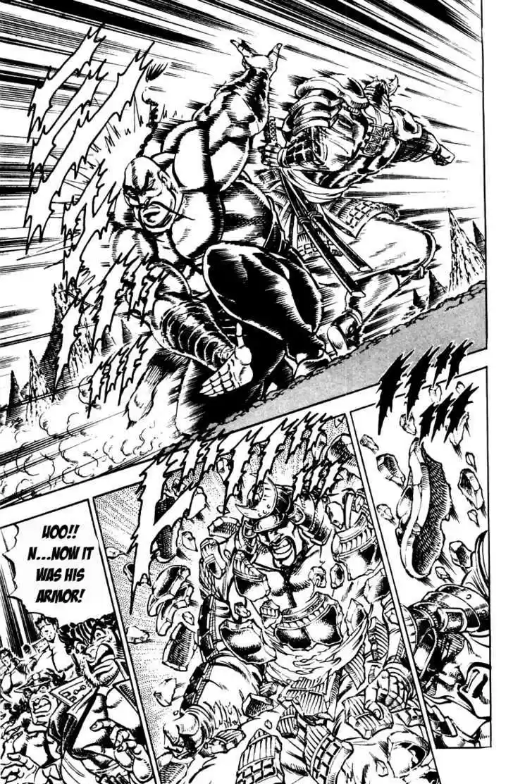 Sakigake!! Otokojuku 234