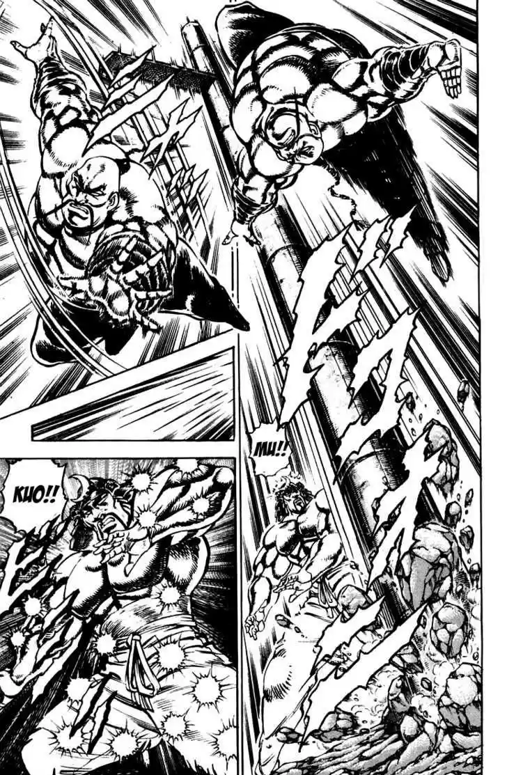 Sakigake!! Otokojuku 234