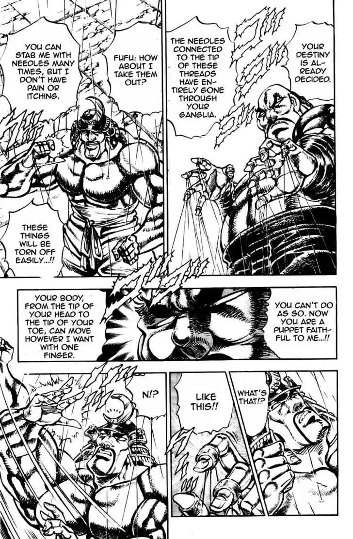 Sakigake!! Otokojuku 234