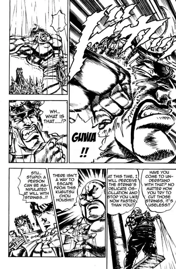 Sakigake!! Otokojuku 234