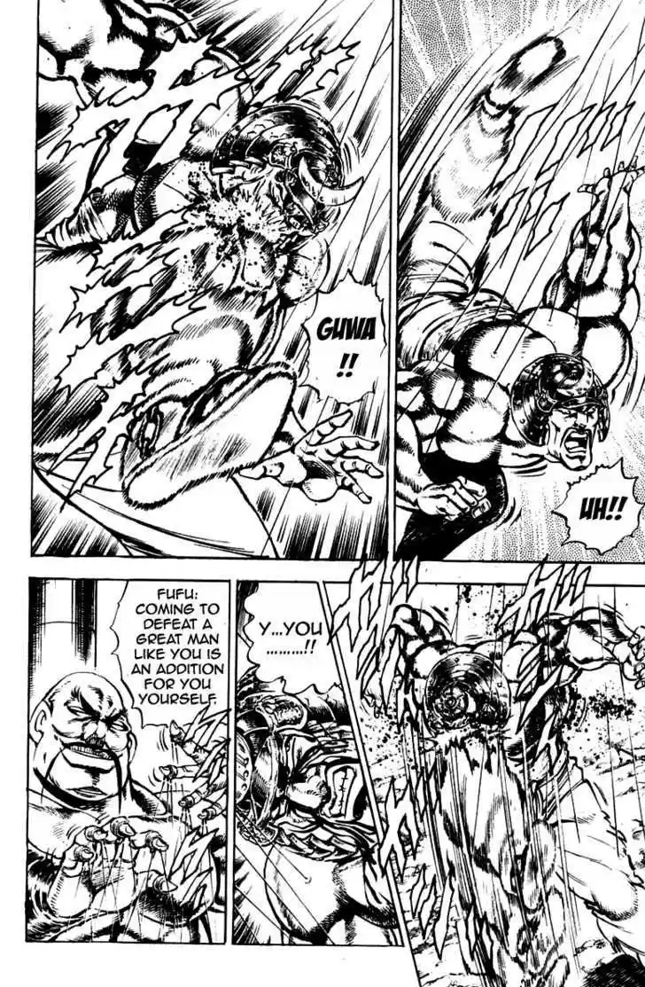 Sakigake!! Otokojuku 234