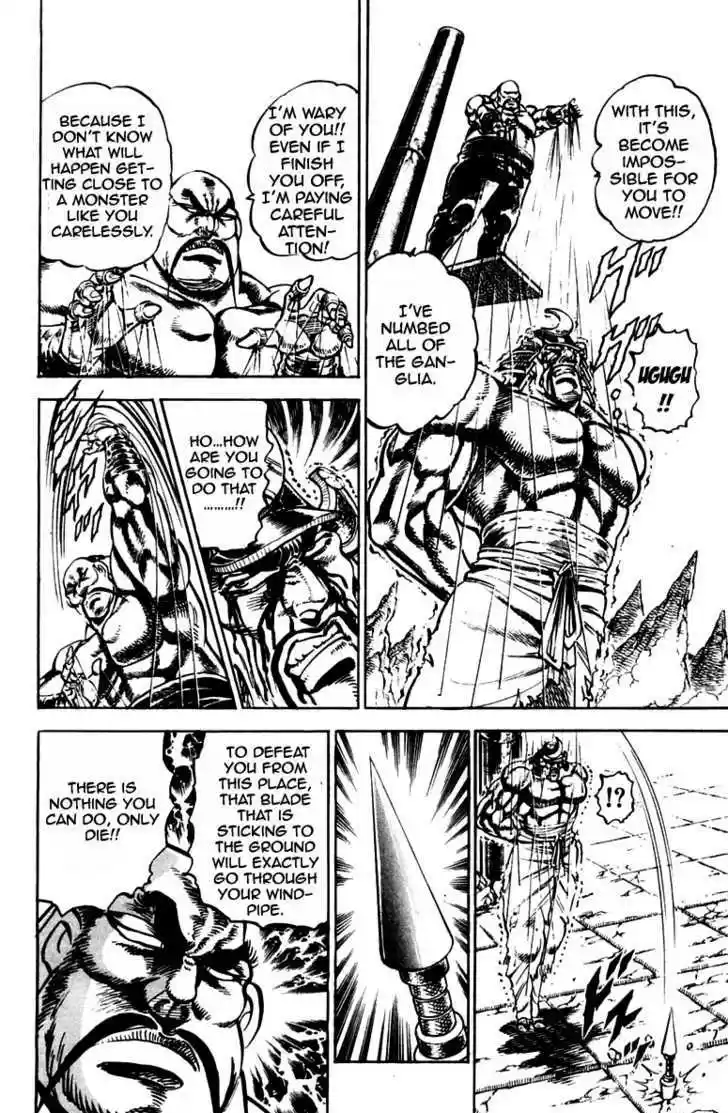 Sakigake!! Otokojuku 234