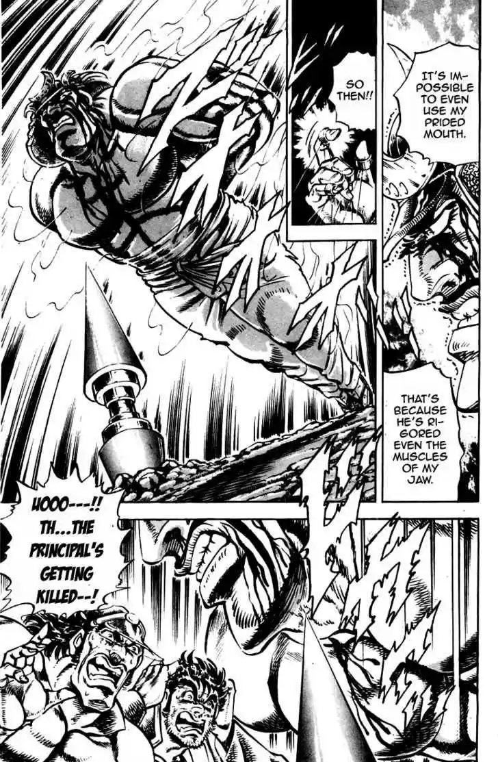 Sakigake!! Otokojuku 234