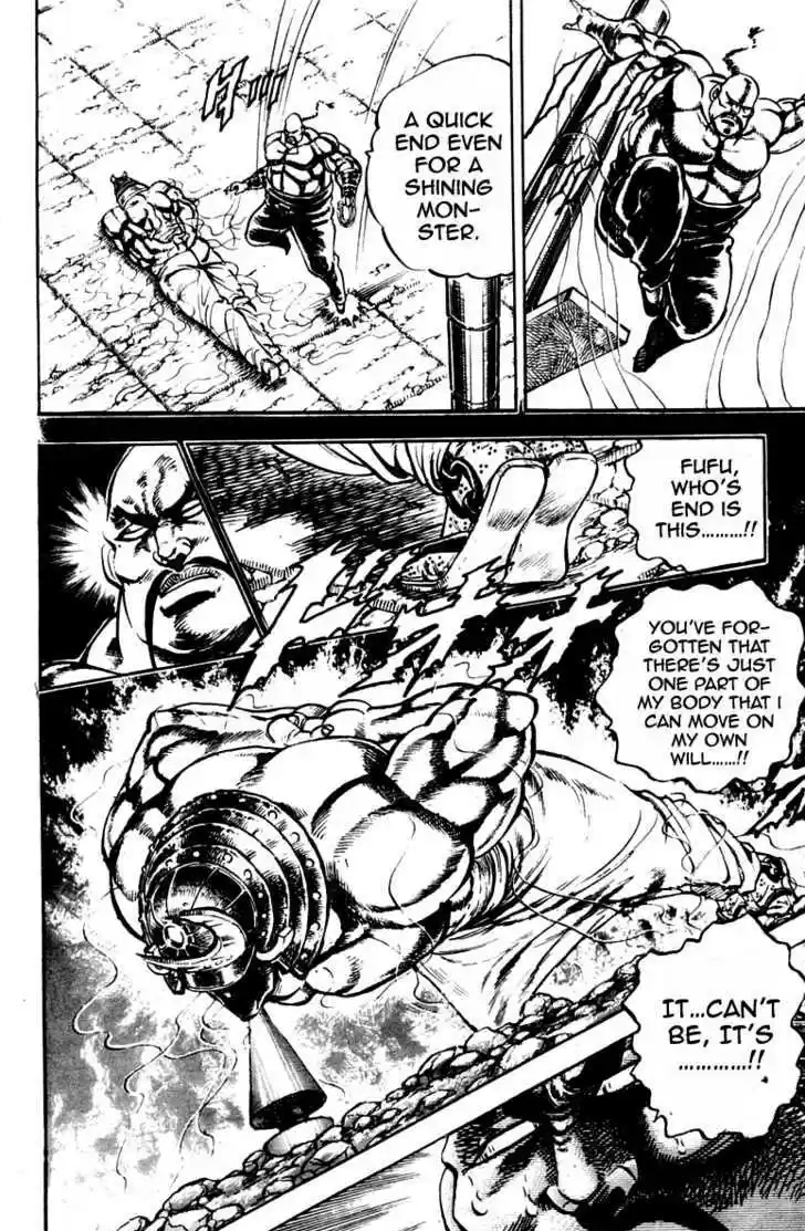 Sakigake!! Otokojuku 234