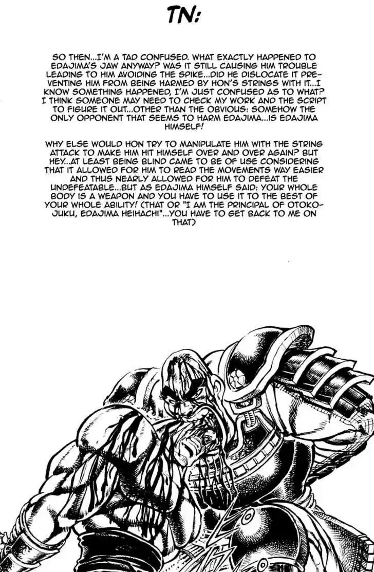 Sakigake!! Otokojuku 234