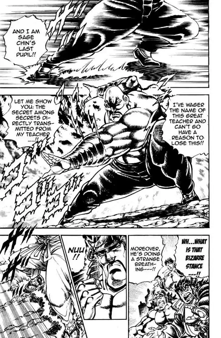 Sakigake!! Otokojuku 235