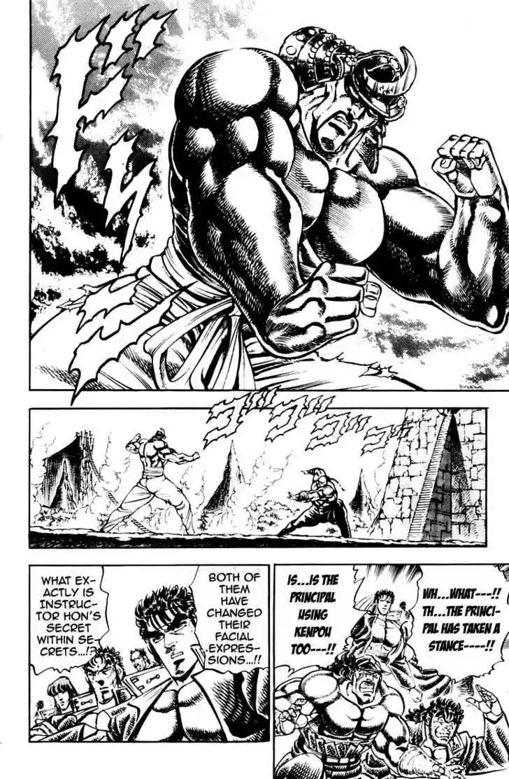 Sakigake!! Otokojuku 235