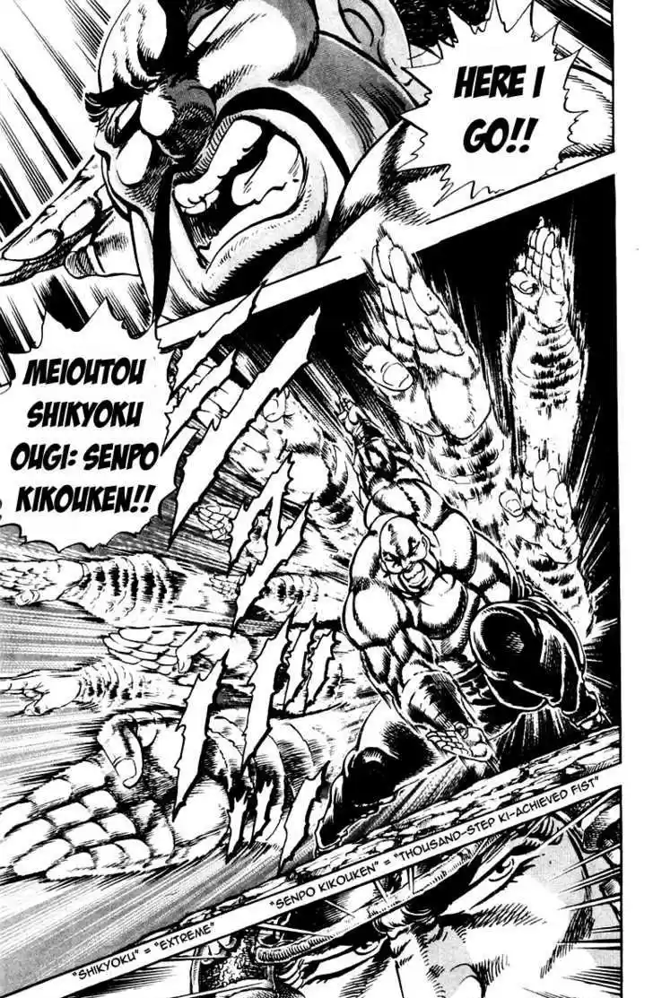 Sakigake!! Otokojuku 235