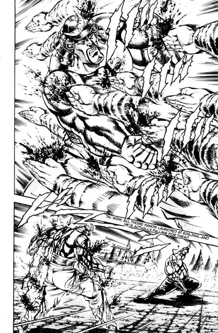 Sakigake!! Otokojuku 235