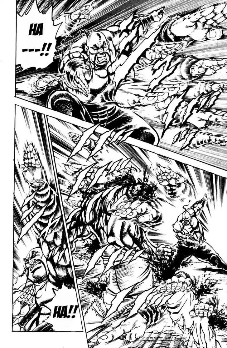 Sakigake!! Otokojuku 235