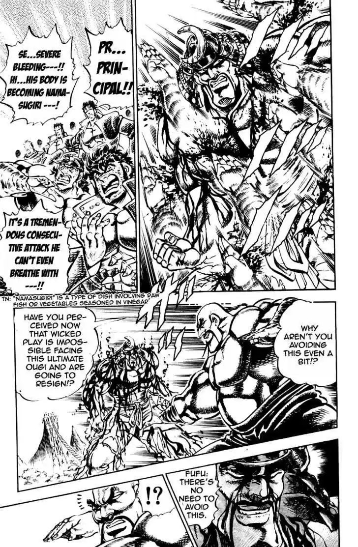 Sakigake!! Otokojuku 235