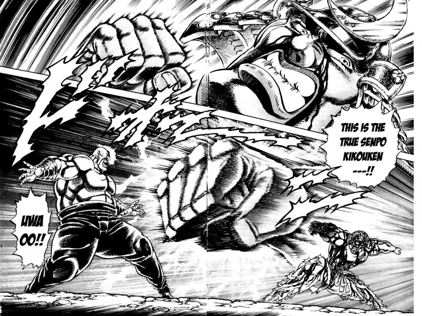 Sakigake!! Otokojuku 235