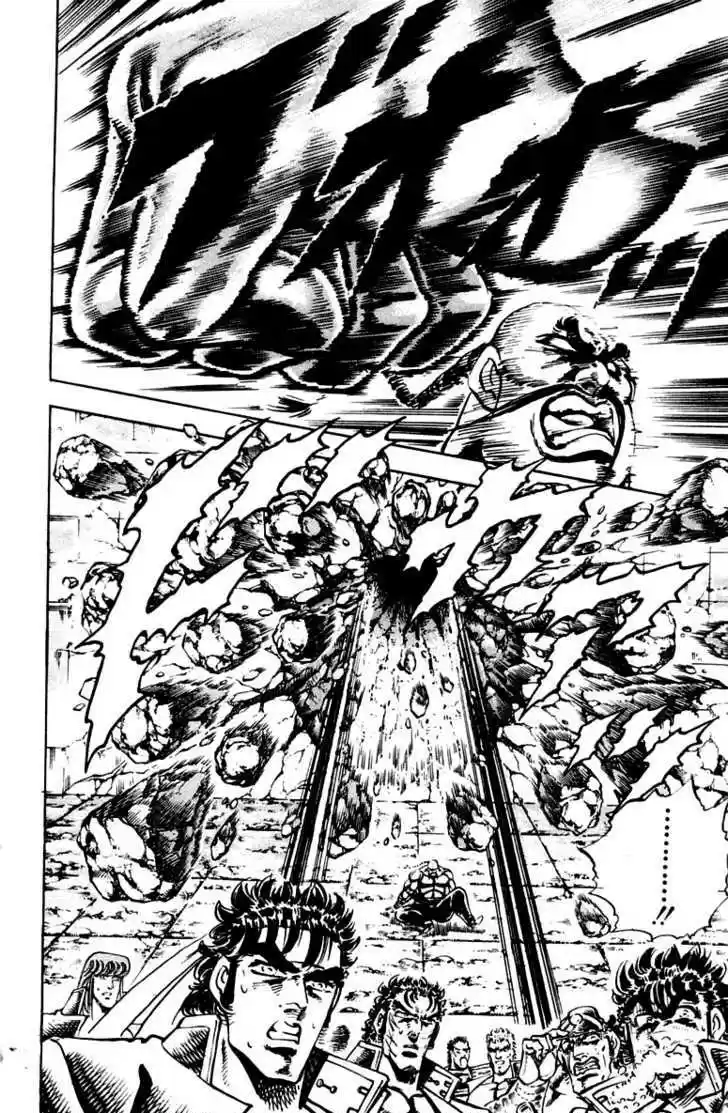 Sakigake!! Otokojuku 235