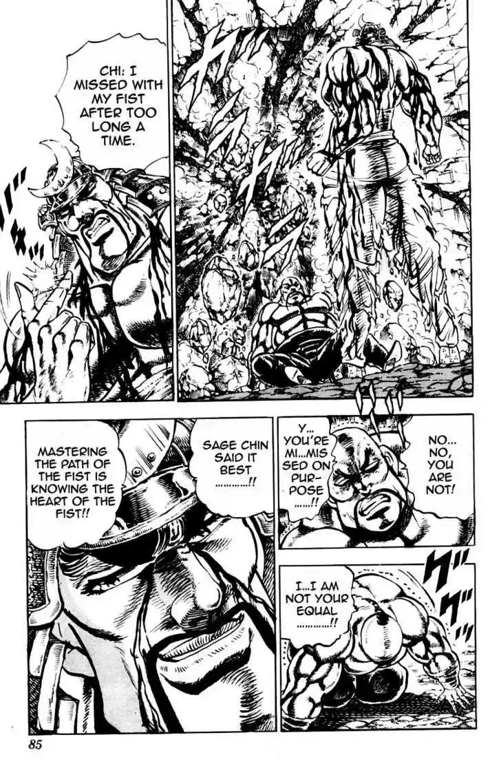 Sakigake!! Otokojuku 235