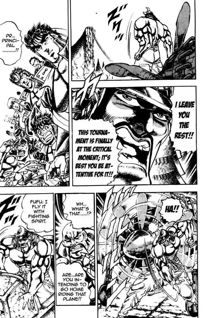 Sakigake!! Otokojuku 236