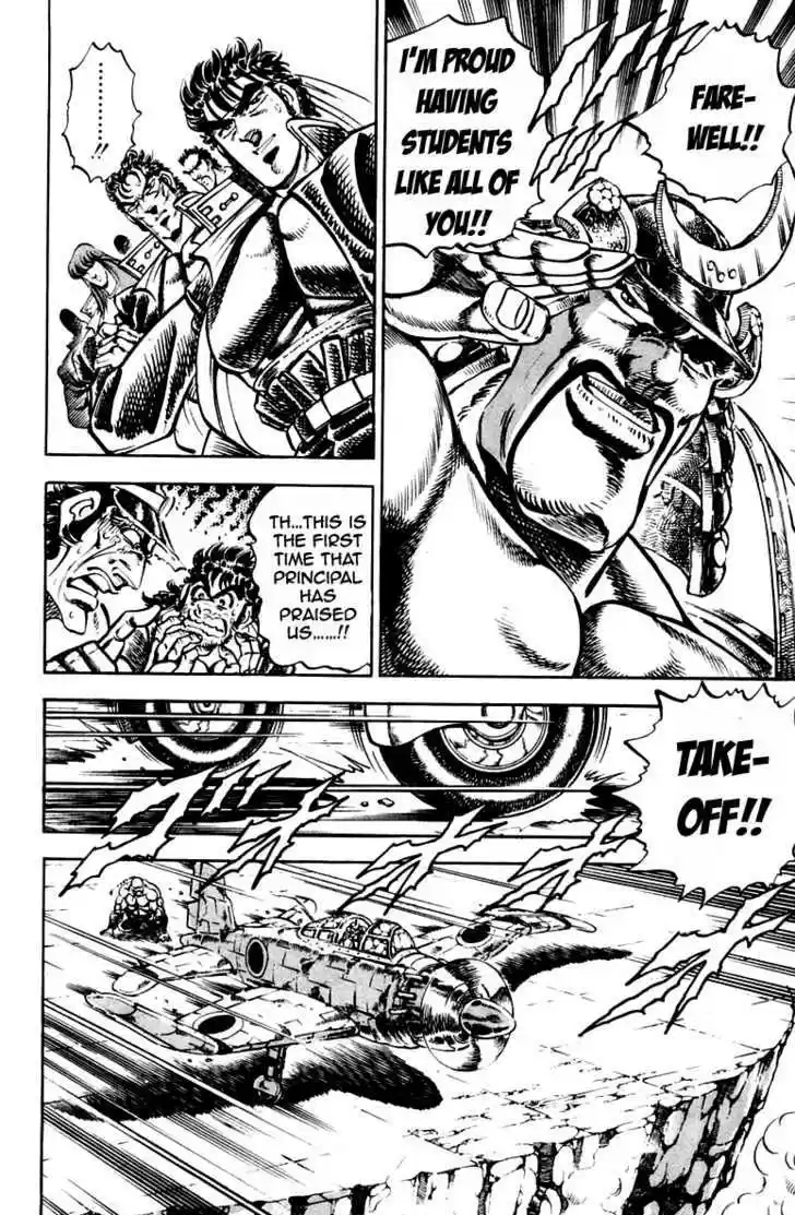 Sakigake!! Otokojuku 236