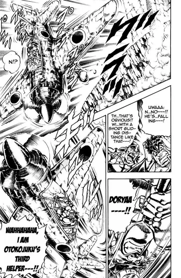 Sakigake!! Otokojuku 236