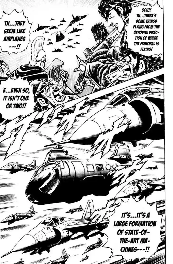 Sakigake!! Otokojuku 236