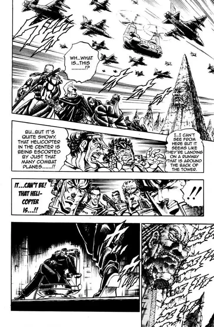 Sakigake!! Otokojuku 236