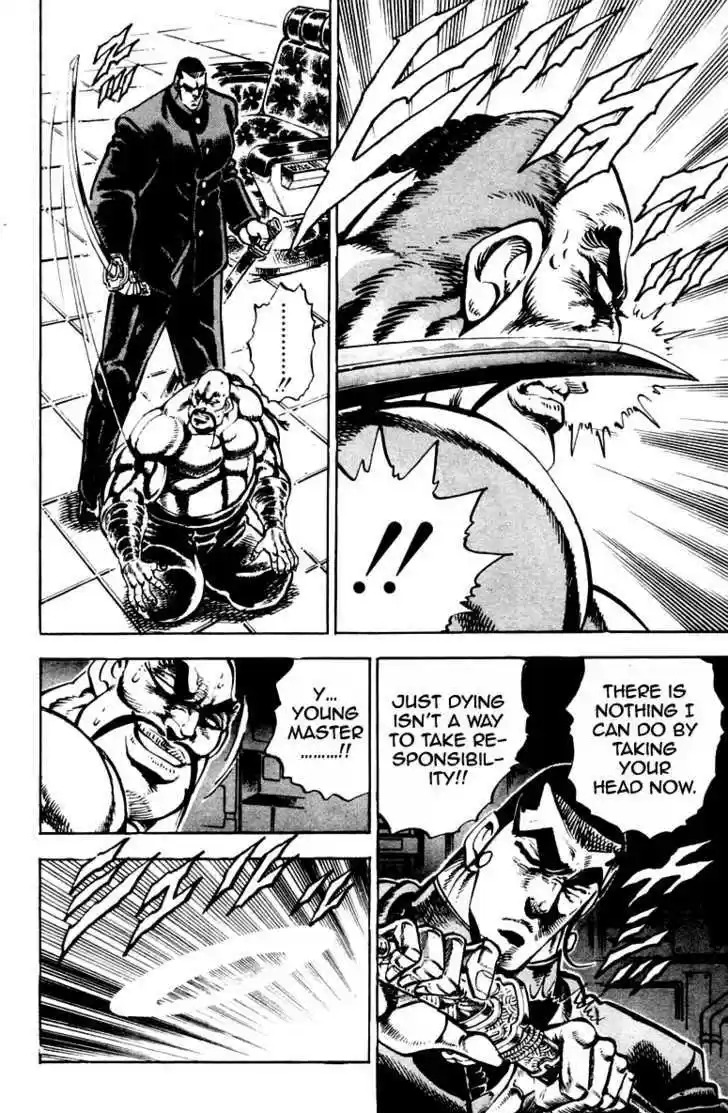 Sakigake!! Otokojuku 236