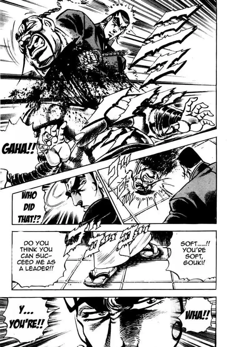 Sakigake!! Otokojuku 236