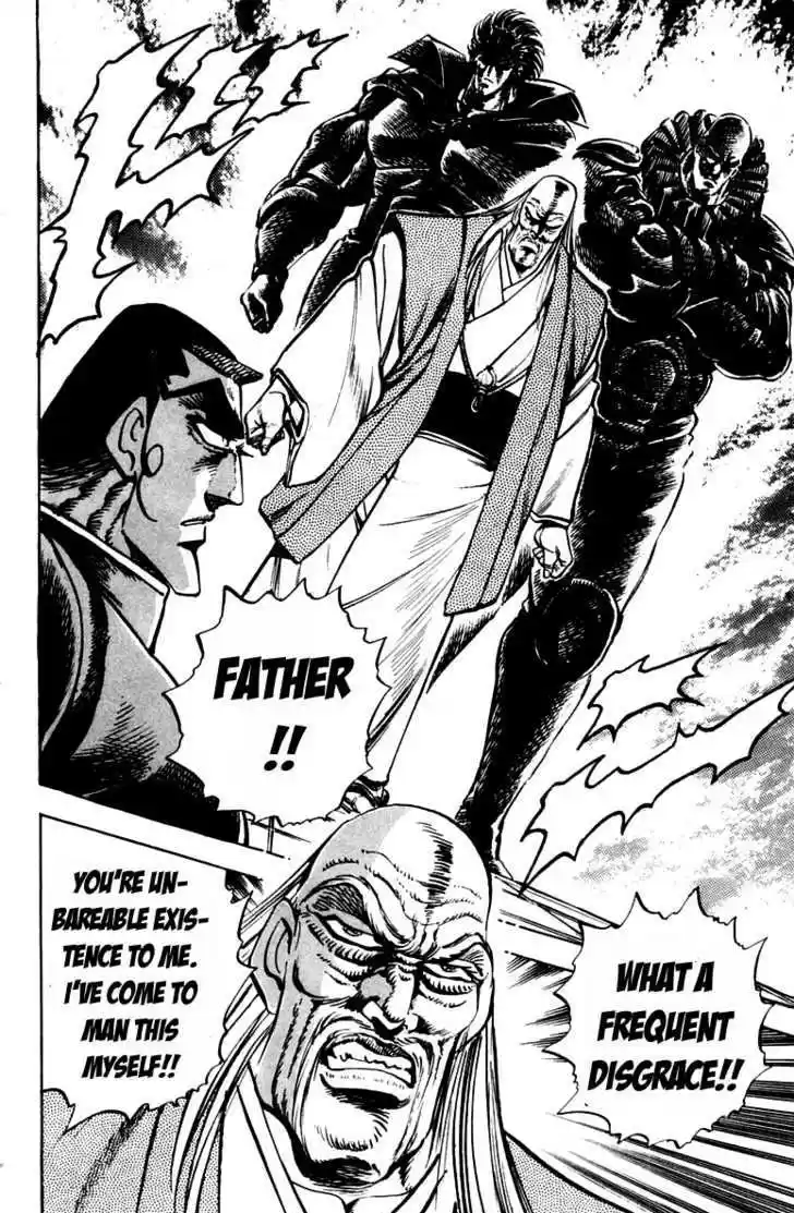 Sakigake!! Otokojuku 236