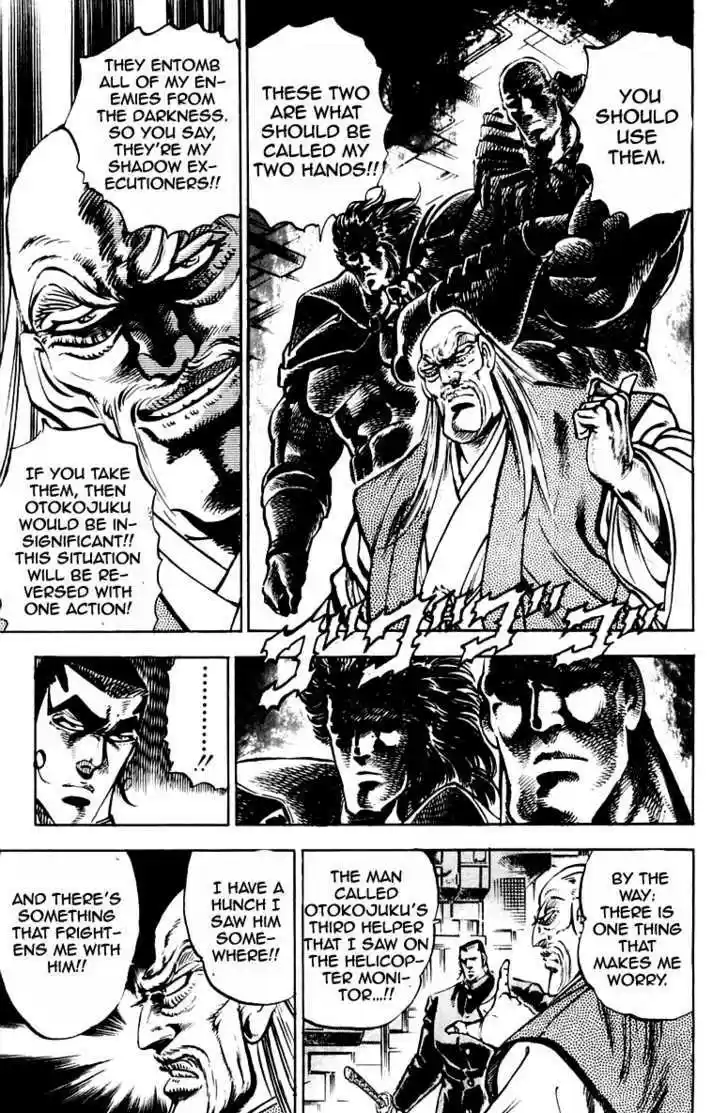 Sakigake!! Otokojuku 236