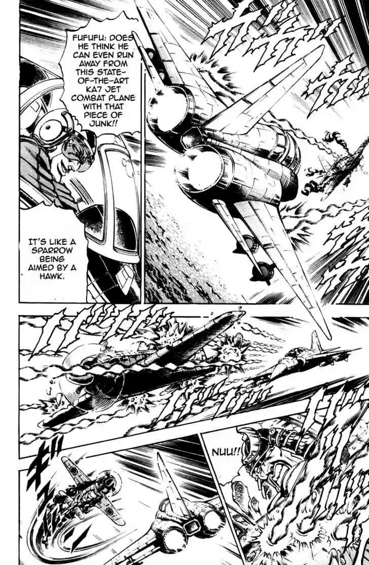 Sakigake!! Otokojuku 236