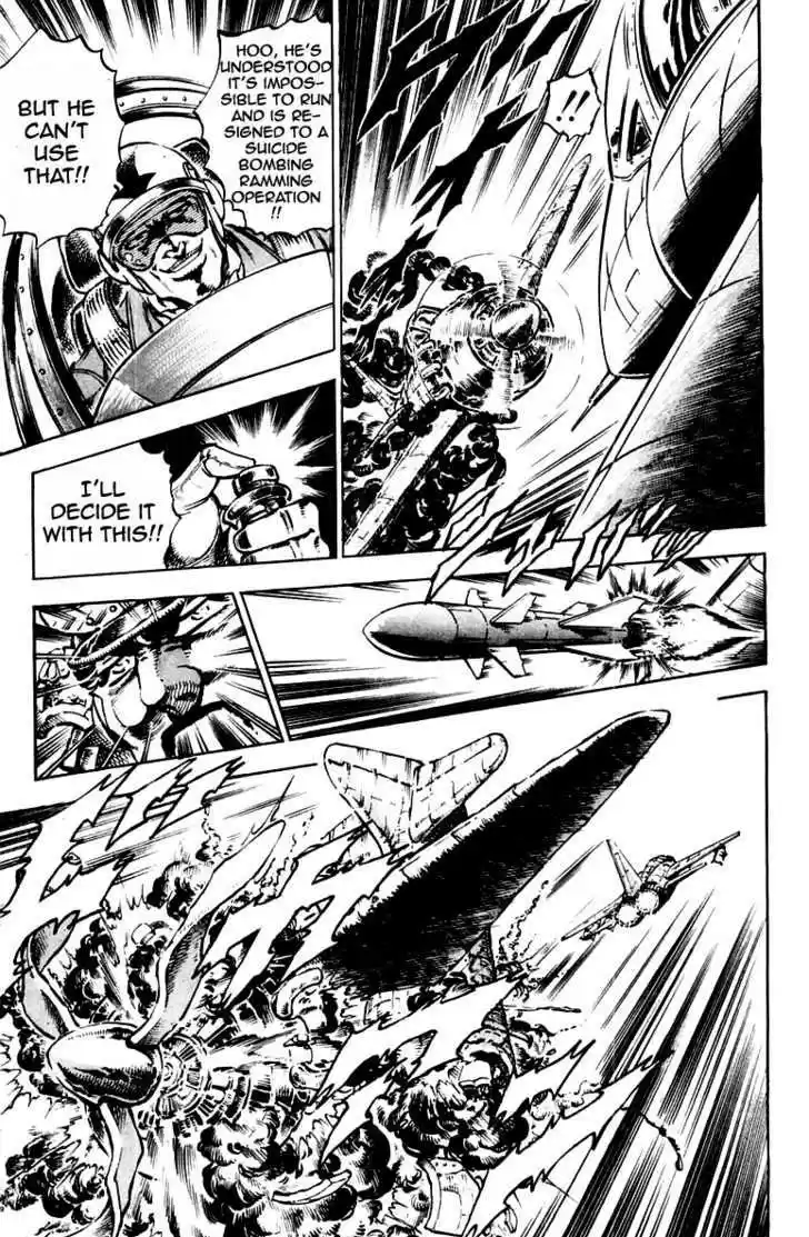 Sakigake!! Otokojuku 236